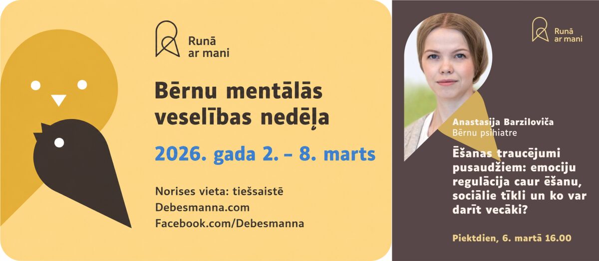 debesmanna-1.jpg